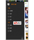 Android项目源码完整的CJJ漫画app项目