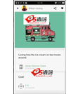 Android项目源码本站分享的第二个设计师网站客户端