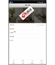 Android项目源码webView套用html页面实现家具销售商城