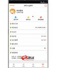 Android项目源码简单仿美团UI项目源码
