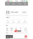 Android项目源码纯手工仿华为商城应用源码