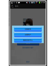 Android项目源码仿微信登录注册聊天换肤二维码扫描