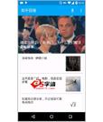 Android项目源码本站第三个知乎app项目