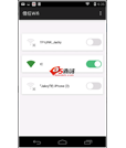 Android项目源码连接信任wifi自动解锁系统