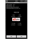 Android项目源码带悬浮窗和图表统计的流量助手