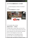 Android应用源码仿有道词典半成品项目