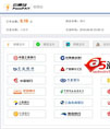 云通付网站支付系统(.NET版)