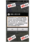 Android项目源码手机收件箱已收短信修改
