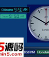 Anuko World Clock(世界时钟)