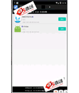 Android项目源码可搜索的应用卸载管理器