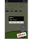Android游戏源码功能完善的三级智力火柴