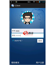 Android项目源码WIFI下客户端和服务端互相通信