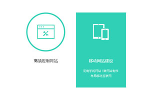 CSS3鼠标悬停图标导航动画特效