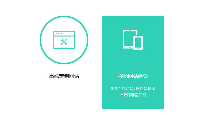  CSS3鼠标悬停图标导航动画特效