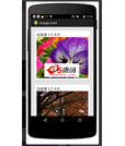 Android例子源码强大的listview效果集合项目