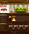 棕色装饰工程公司网站模板