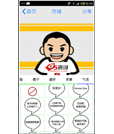Android项目源码高仿脸萌安卓拼脸app源码