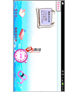 Android项目源码记事本+闹钟+定制情景模式