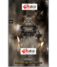 Android游戏源码基于蓝牙的坦克大战和聊天