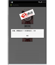 Android游戏源码本站第八个拼图游戏源码
