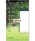 Android例子源码仿QQ5.0侧滑菜单