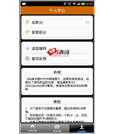 Android项目源码300美女图片客户端源码