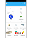 Android项目源码QQ登录语音合成桌面控件天气预报