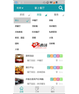Android应用源码掌上餐厅包括客户版跟商家版