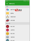 Android项目源码基于Dagger2+RxJava+Retrofit开发的虎扑体育