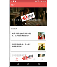 Android项目源码本站第四个知乎app项目源码知了日报