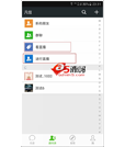 Android项目源码凡信3.0最强仿微信更新直播和红包