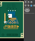 html5微信安卓源码纸牌游戏