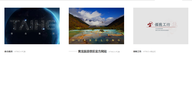 JS鼠标经过图片文字变化特效