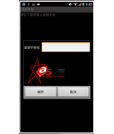 Android应用源码这是一个基于安卓平台的手势开发demo
