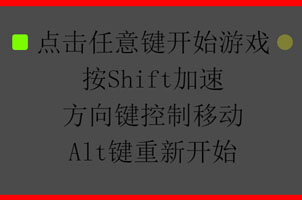 HTML5创意无按钮风格贪食蛇代码