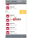 Android例子源码滑动删除ListView例子