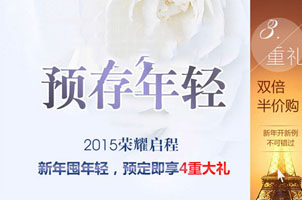 jQuery鼠标悬停横向大图展示特效