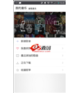 Android项目源码Nature音乐播放器