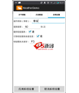 Android例子源码简单天气获取项目谷歌接口