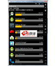 Android例子源码根据CPU使用时间计算程序电量使用