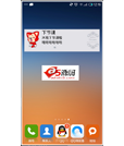 Android项目源码带桌面工具的课程表程序