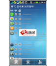 Android应用源码结合droidwall防火墙的流量监控