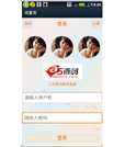 Android应用源码二手商品交易客户端小框架