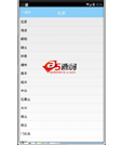 Android项目源码本站发布的第21个天气项目