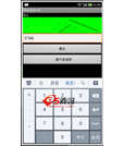 Android例子源码添加噪点和干扰线的验证码