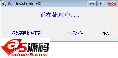 WindowsPrinterFIX