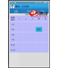 Android项目源码蚌埠掌上校园学生项目