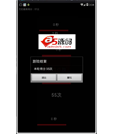 Android游戏源码疯狂手指点击源码