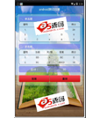 Android项目源码自测答题练习系统