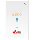 Android项目源码每日给自己三句鸡汤
